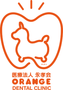 オレンジ歯科